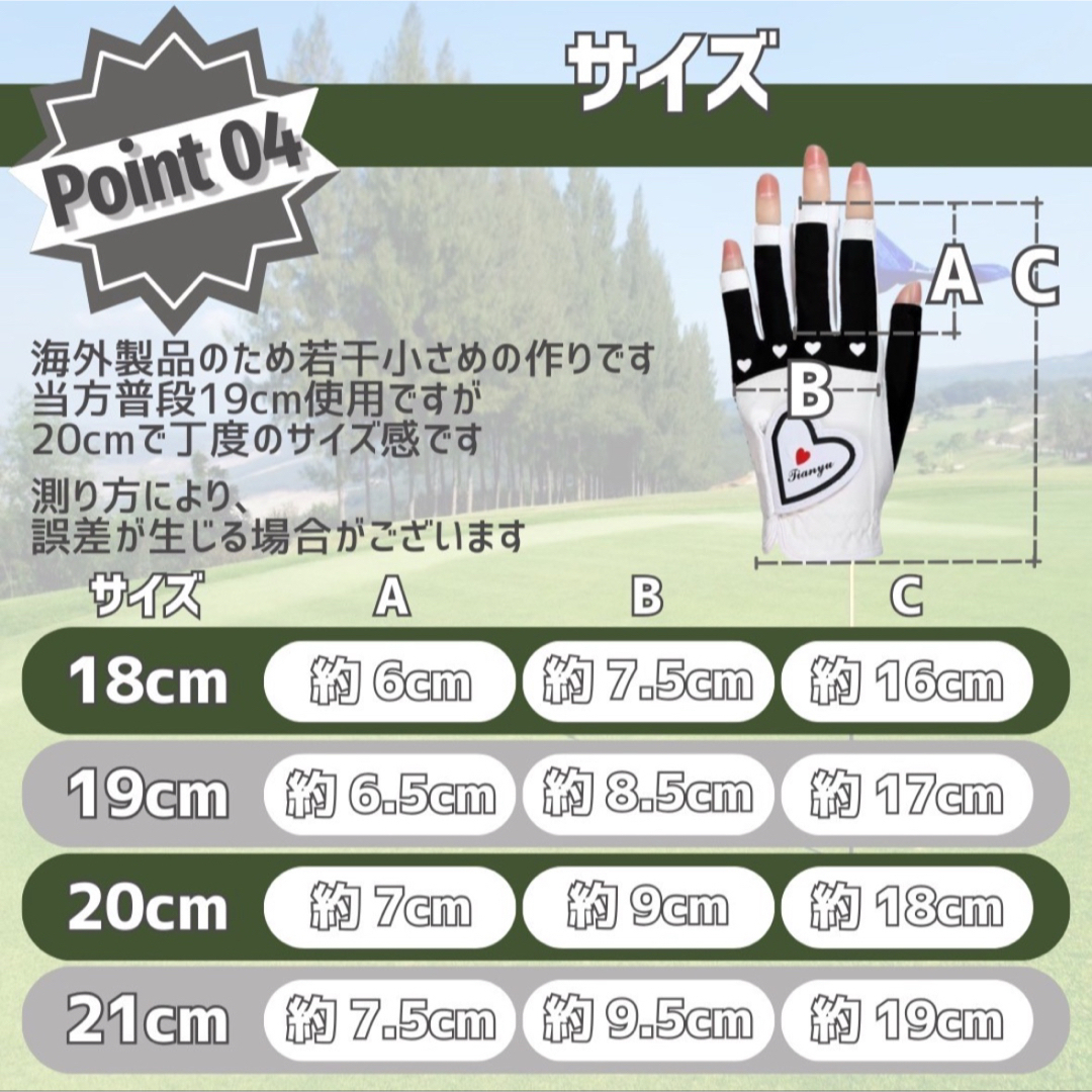 ゴルフグローブ レディース 19 指先カット ネイルフリー 白 黒 両手　スマホ スポーツ/アウトドアのゴルフ(ウエア)の商品写真