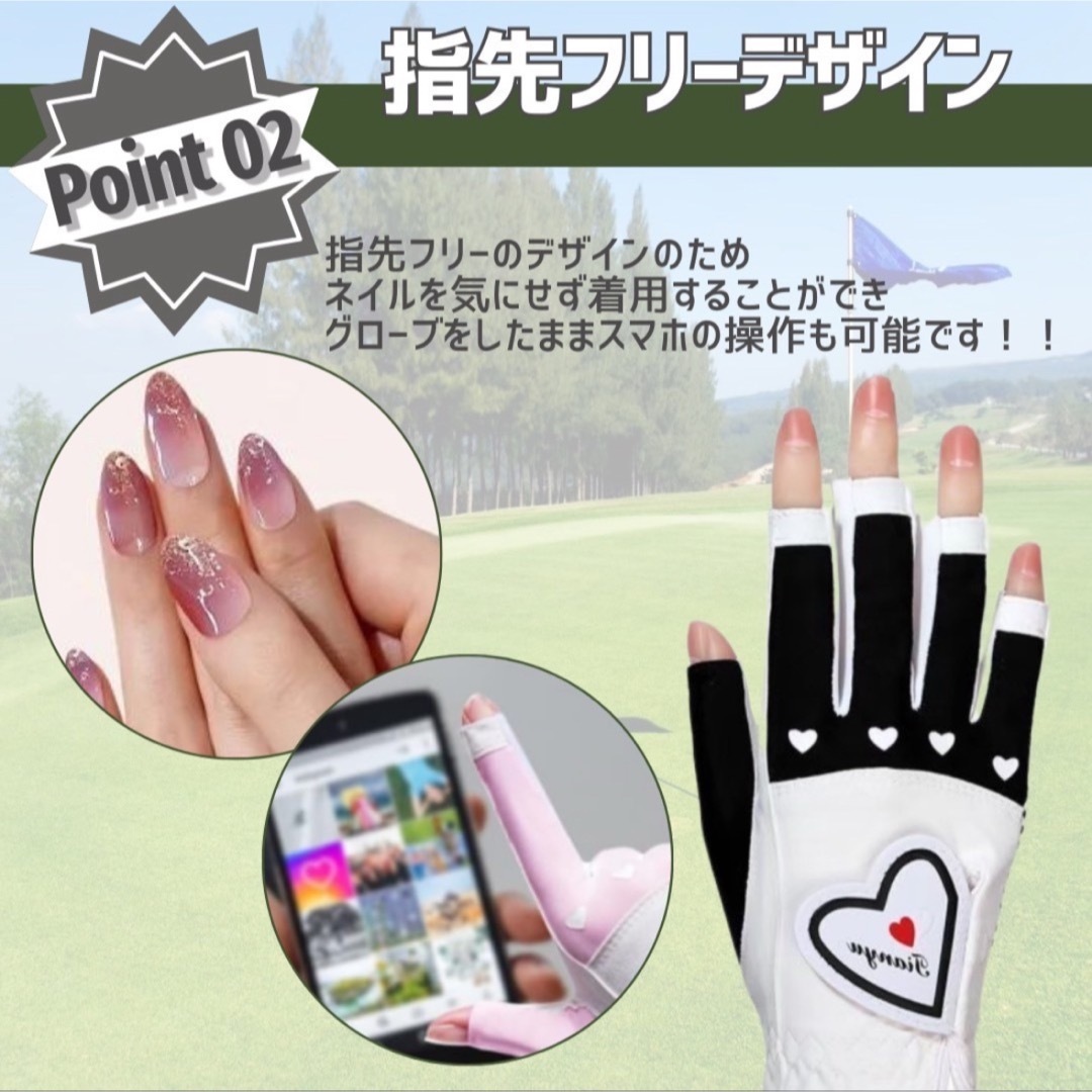 ゴルフグローブ レディース 19 指先カット ネイルフリー 白 黒 両手　スマホ スポーツ/アウトドアのゴルフ(ウエア)の商品写真