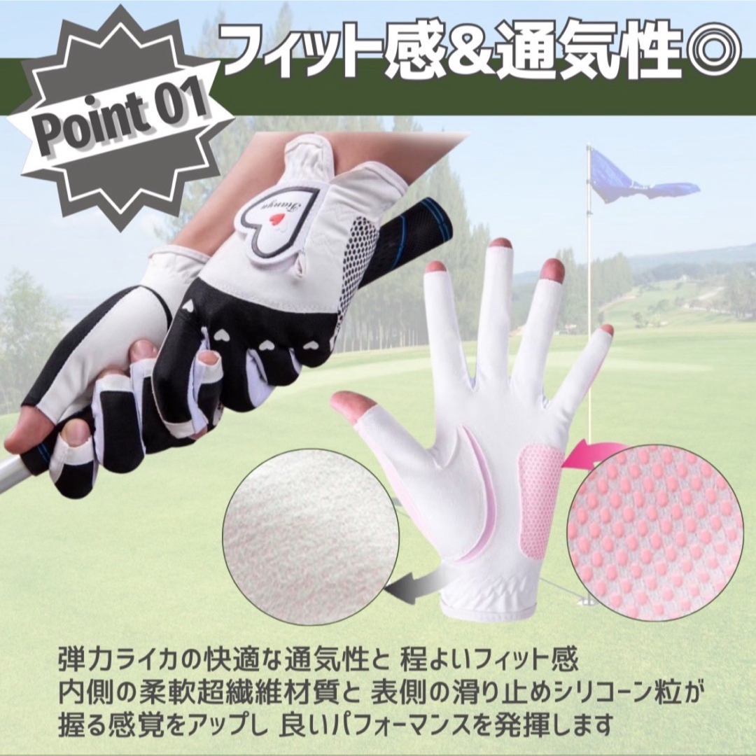 ゴルフグローブ レディース 19 指先カット ネイルフリー 白 黒 両手　スマホ スポーツ/アウトドアのゴルフ(ウエア)の商品写真