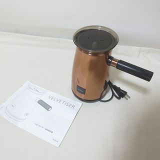 W707　Hotel Chocolat ベルベタイザー ホットチョコレート　ドリンクメーカー HC01-JP　ホテルショコラ(その他)