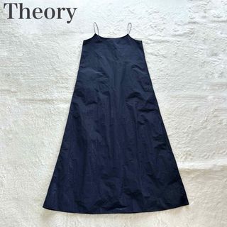 セオリー(Theory)のセオリー 美品 ワイド マキシ丈 キャミワンピース Aライン 光沢 ハリ感(ロングワンピース/マキシワンピース)