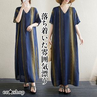 ☆ストライプ モダン 細身見え ワンピース 半袖 青 藍色 ロングワンピース(ロングワンピース/マキシワンピース)