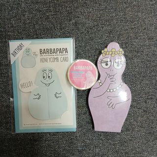 ○未使用○3点セット　BARBAPAPA ハニカムカードとマスキングテープセット(コフレ/メイクアップセット)