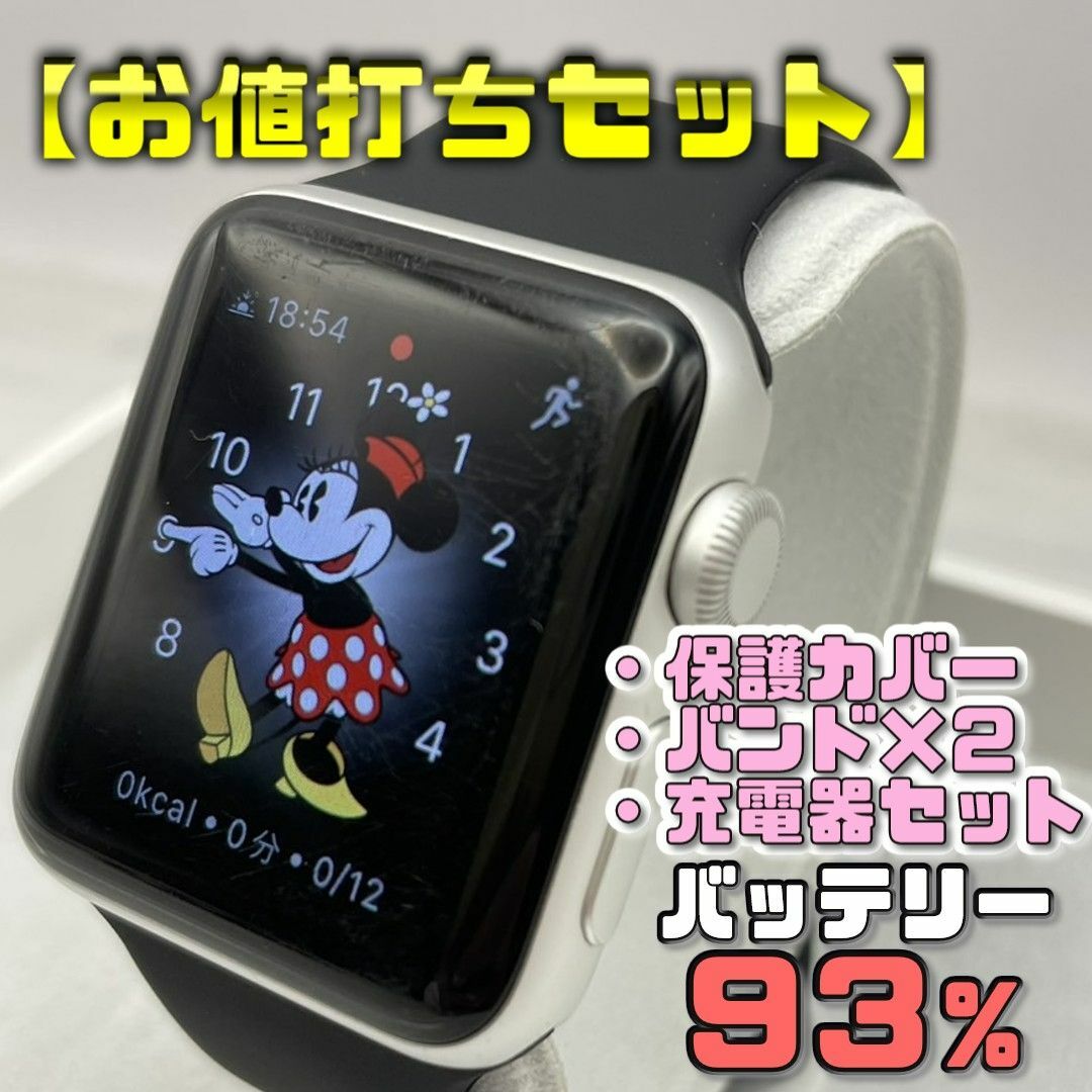 Apple Watch(アップルウォッチ)の【お値打ちセット】BT93% アップルウォッチ S3 保護カバー＋バンド＋充電器 レディースのファッション小物(腕時計)の商品写真