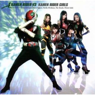 ＫＡＭＥＮ　ＲＩＤＥＲ　Ｖ３（ＤＶＤ付）(キッズ/ファミリー)