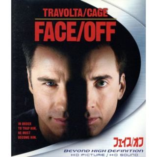 フェイス／オフ（Ｂｌｕ－ｒａｙ　Ｄｉｓｃ）(外国映画)