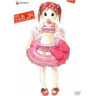 苺ましまろ　Ｖｏｌ．１＜初回限定版＞(アニメ)