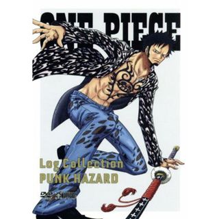 ＯＮＥ　ＰＩＥＣＥ　Ｌｏｇ　Ｃｏｌｌｅｃｔｉｏｎ“ＰＵＮＫ　ＨＡＺＡＲＤ”（ＴＶアニメ第５７４話～第５９４話）(アニメ)