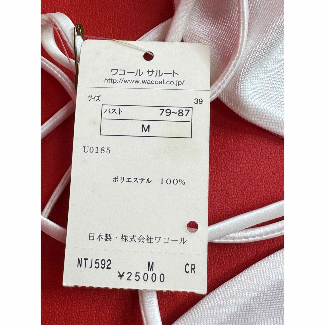 Wacoal(ワコール)のサルート　シャルマン　ナイトドレスM  CR  プレステージ レディースの下着/アンダーウェア(その他)の商品写真