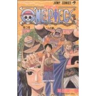 ＯＮＥ　ＰＩＥＣＥ(巻二十四) 空島編 ジャンプＣ／尾田栄一郎(著者)(少年漫画)