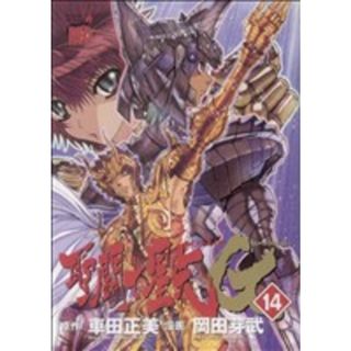 聖闘士星矢ＥＰＩＳＯＤＥ．Ｇ(１４) チャンピオンＲＥＤＣ／岡田芽武(著者)(青年漫画)