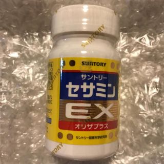 サントリー(サントリー)のサントリー セサミンEX 90粒(その他)