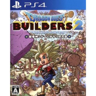 ドラゴンクエストビルダーズ2 破壊神シドーとからっぽの島／ＰＳ４(家庭用ゲームソフト)