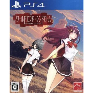 ワールドエンド・シンドローム／ＰＳ４(家庭用ゲームソフト)