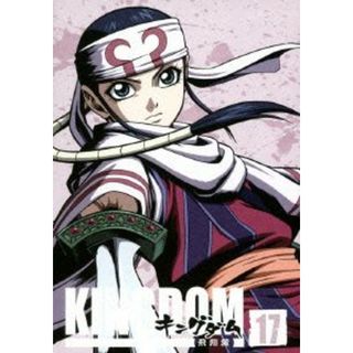 キングダム飛翔篇　１７(アニメ)