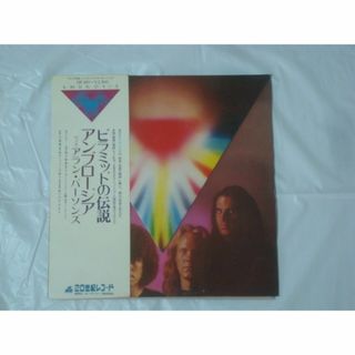 ピラミッドの伝説 / アンブロージア ウィズ アラン・パーソンズ  帯付LP(その他)