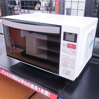 ハイアール(Haier)のHaier 電子レンジ KS-MW24F18-WH  ケーズデンキオリジナルモデル 18L 50/60Hz共用 アウトレット品(電子レンジ)