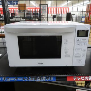 ハイアール(Haier)のHaier (ハイアール) 電子レンジ・オーブン Haier 単機能レンジ(18L)　アウトレット品 JM-FH18J 未使用品(電子レンジ)