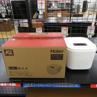 ハイアール(Haier)のHaier (ハイアール) 炊飯器 5.5合炊き 炊飯器 KS-RC24M10-WH アウトレット品 未使用品(炊飯器)