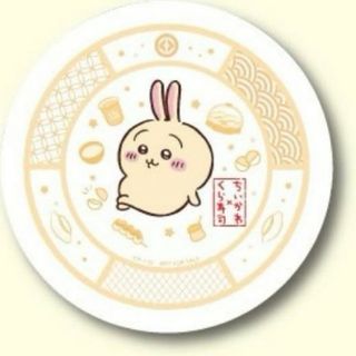 ちいかわ - ちいかわ くら寿司 寿司皿 うさぎ