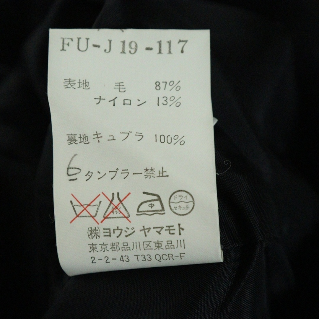 Yohji Yamamoto(ヨウジヤマモト)のYohji Yamamoto FEMME ヨウジヤマモトファム 03AW ウール混 ピークドラペル テーラードジャケット レディース ブラック FU-J19-117 レディースのジャケット/アウター(テーラードジャケット)の商品写真