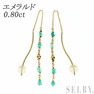 K18YG エメラルド アメリカンピアス 0.80ct(ピアス)