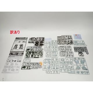 ハイグレード(High Grade（BANDAI）)の訳あり HG 1/144 MS-07H-8 グフ・フライトタイプ 21stCENTURY REAL TYPE Ver. ガンダムベース限定 シール欠品 開封済み 5057867 R2507-230(模型/プラモデル)