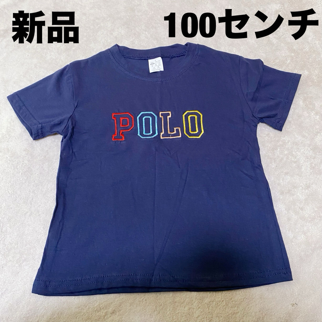 【新品 コメントで値引き】Tシャツ 100センチ キッズ/ベビー/マタニティのキッズ服男の子用(90cm~)(Tシャツ/カットソー)の商品写真