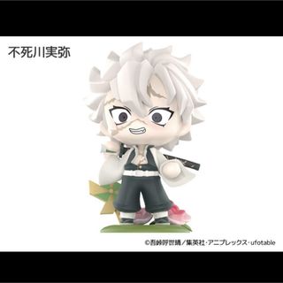 キメツノヤイバ(鬼滅の刃)のトレーディングフィギュア 不死川実弥 POPMART 鬼滅の刃 誕生日花(キャラクターグッズ)