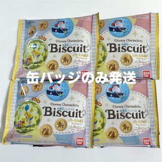 Disney ディズニー 刺繍缶バッジ 刺繍缶バッチ 未開封 4個セット