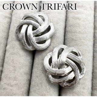 【希少】 CROWN TRIFARI トリファリ　シルバーフラワー　イヤリング