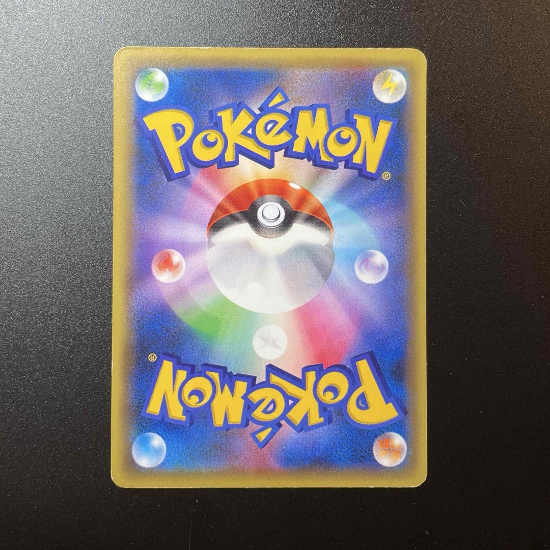 ポケモン(ポケモン)のメラルバ XY❶ ポケモンカード Tomokazu Komiya エンタメ/ホビーのトレーディングカード(シングルカード)の商品写真
