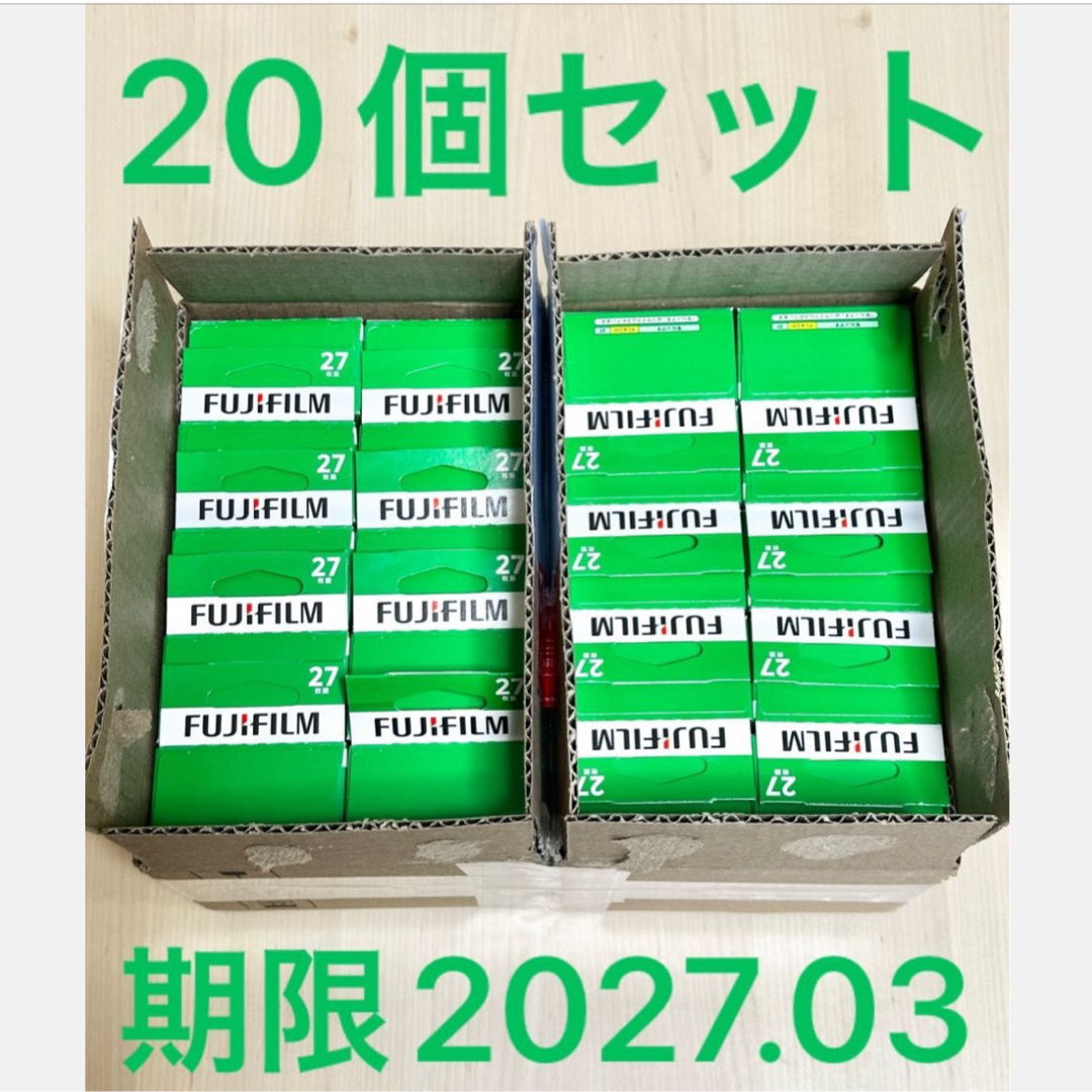 FUJIFILM 写ルンです 20個入り 写ルンです フジカラー 27枚撮り レンズ付フィルム 写るんです 20個