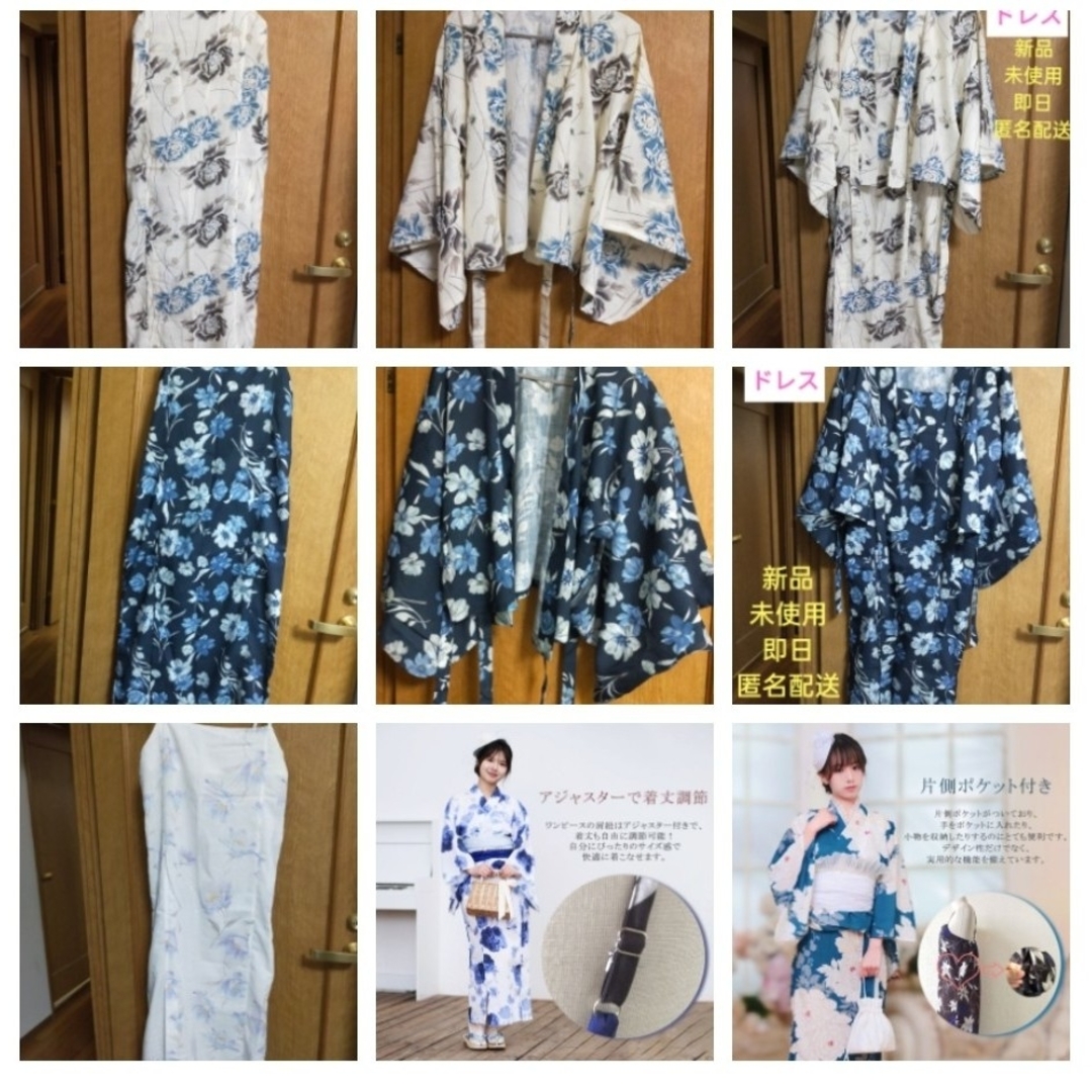 浴衣単品 浴衣ワンピ2点 浴衣帯二部式浴衣 浴衣ドレス 兵児帯セット着物和装小物 レディースの水着/浴衣(浴衣)の商品写真