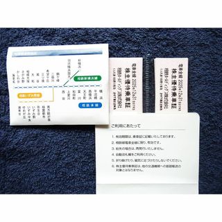最新■20枚★相鉄（相模鉄道) 切符 乗車証 乗車券 回数券☆株主優待★匿名便(鉄道乗車券)
