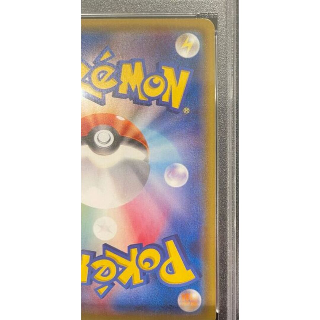 ポケモン(ポケモン)の【PSA10】こわいおねえさん(SR仕様) 184/171 エンタメ/ホビーのトレーディングカード(シングルカード)の商品写真