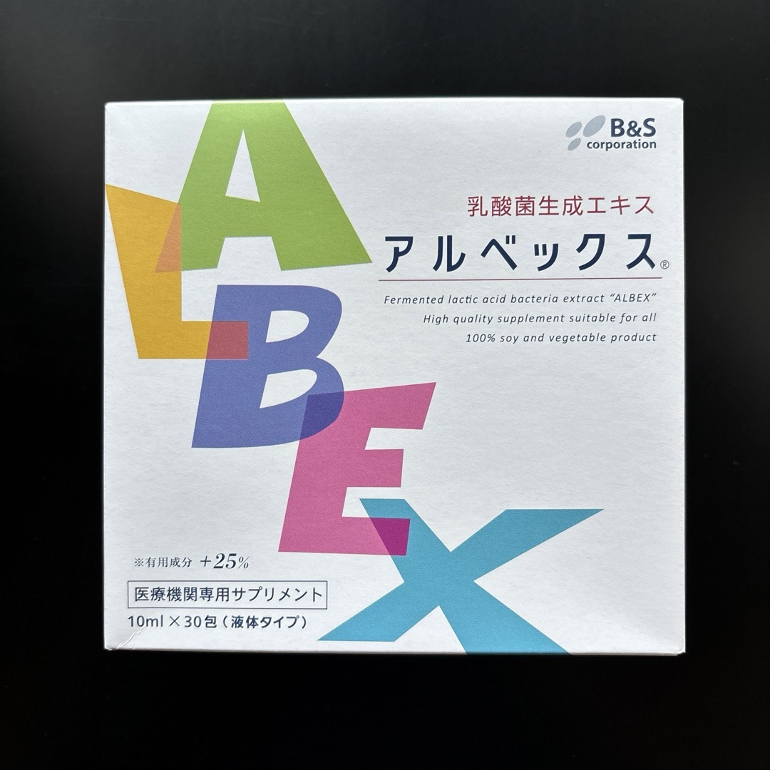 アルベックス 乳酸菌生成エキス ALBEX 300ml (10ml×30包) 食品/飲料/酒の健康食品(その他)の商品写真
