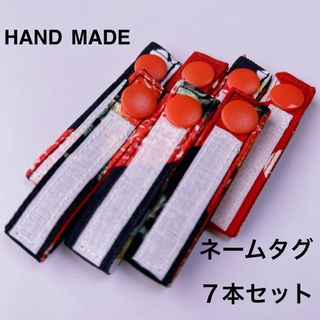 苺　ネームタグ(ネームタグ)