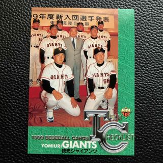 BBM99 読売ジャイアンツ　巨人　チームチェックリスト　ベースボールカード