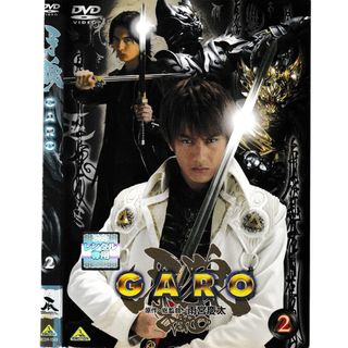 KD 6778  牙狼 2　中古DVD(日本映画)