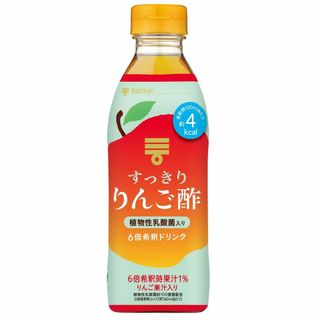 【人気商品】ミツカン すっきり りんご酢 植物性乳酸菌入り (リンゴ酢 希釈 飲(調味料)