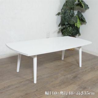 【新品】折り畳みテーブル　ナチュラル 木目　スタイリッシュ アウトレット(ローテーブル)