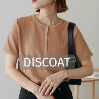 ディスコート(Discoat)の【新品】DISCOAT ワッフルリングドット半袖Tシャツ　ベージュ　ボタン付き(Tシャツ(半袖/袖なし))