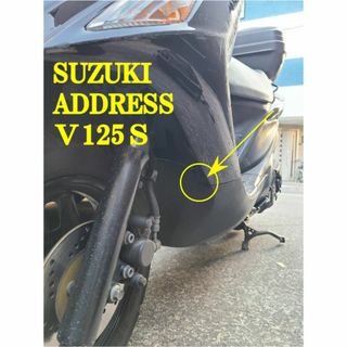プッシュリベット　6㎜穴用　6個 スズキ　アドレスＶ125　カウル固定(パーツ)