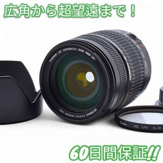 美品 Tamron AF 28-300mm F3.5-6.3 XR Canon