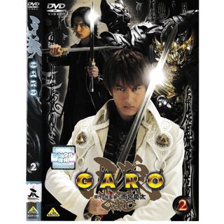 KD 6797  牙狼 2　中古DVD(日本映画)