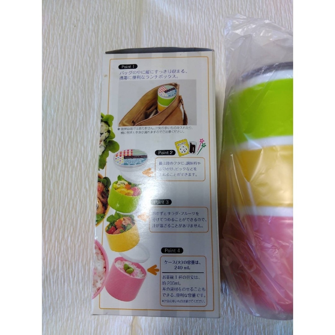 ツリーランチボックス インテリア/住まい/日用品のキッチン/食器(弁当用品)の商品写真