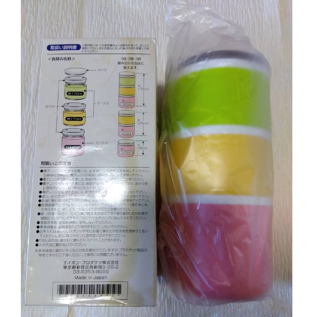 ツリーランチボックス インテリア/住まい/日用品のキッチン/食器(弁当用品)の商品写真