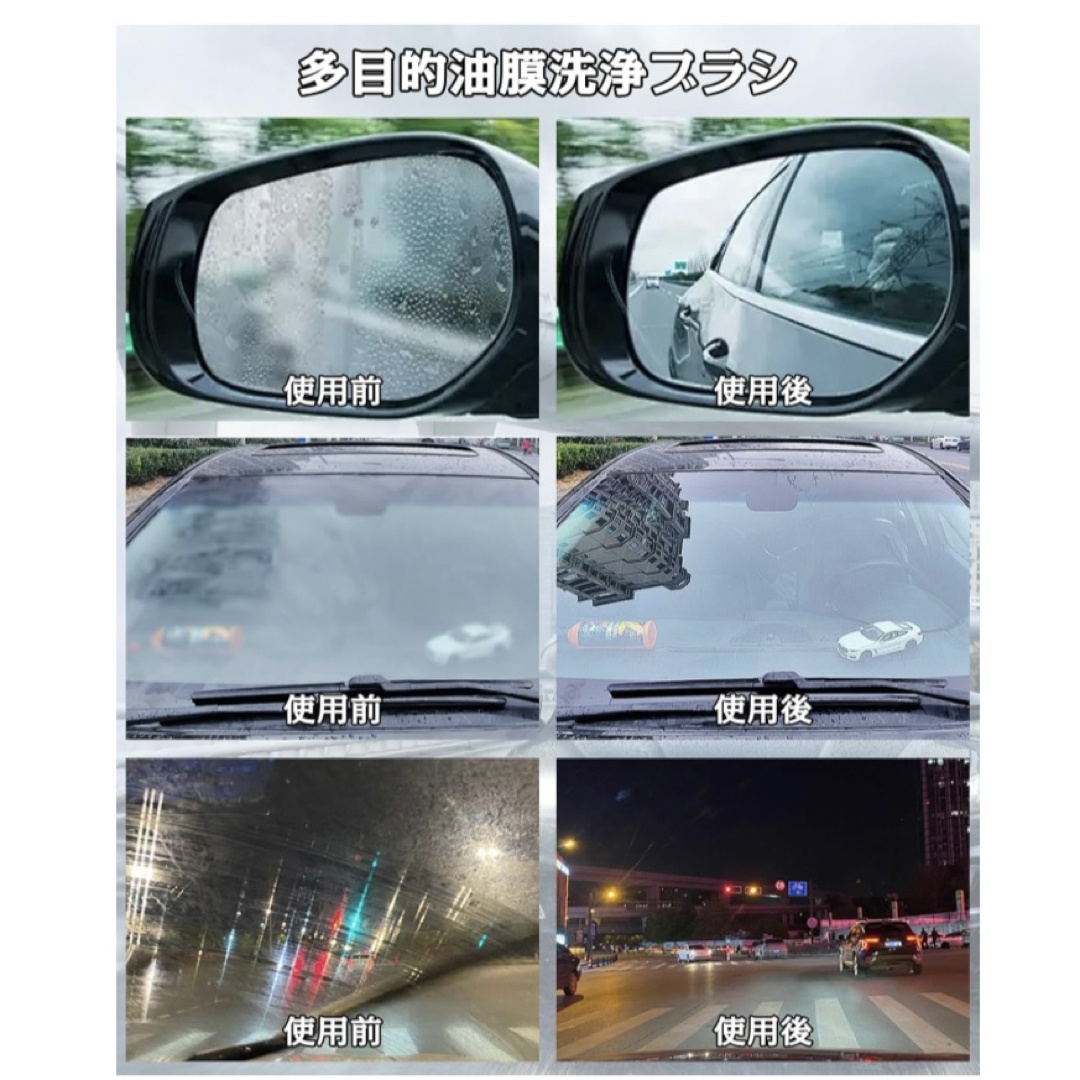 油膜取り 車用ガラス油膜 車 油膜取りクリーナー 車ガラス 窓クリーナー 自動車/バイクの自動車(洗車・リペア用品)の商品写真