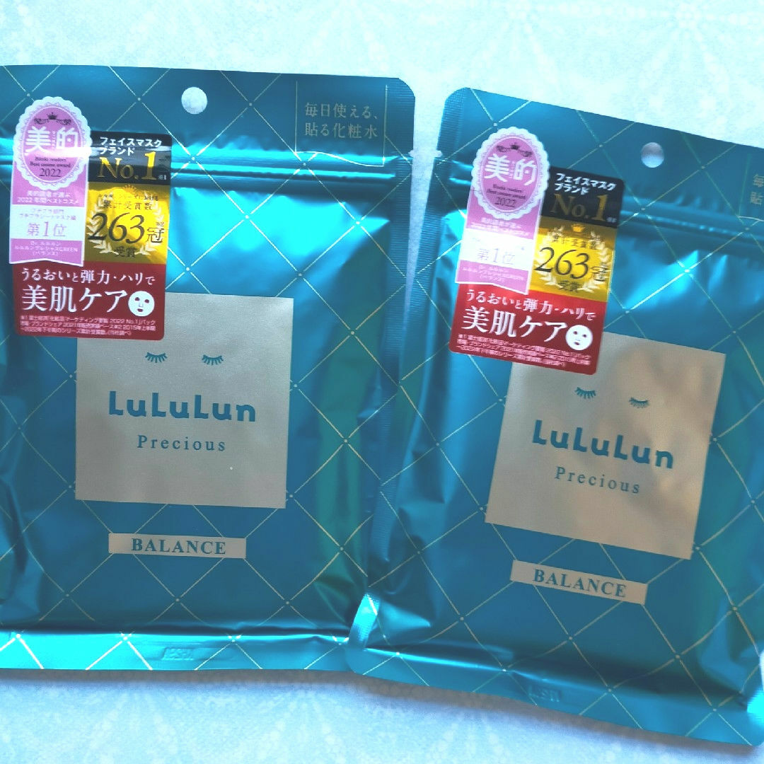 LuLuLun(ルルルン)のルルルン ルルルンプレシャス GREEN バランス　2個 コスメ/美容のスキンケア/基礎化粧品(パック/フェイスマスク)の商品写真
